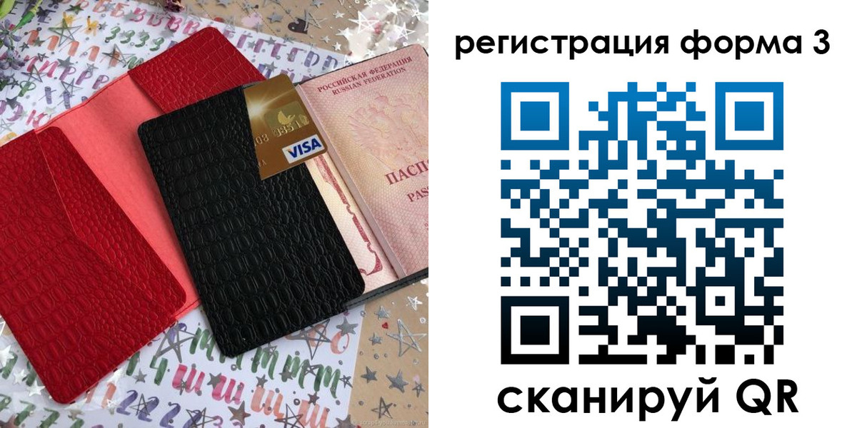 временная регистрация в Кирово-Чепецке