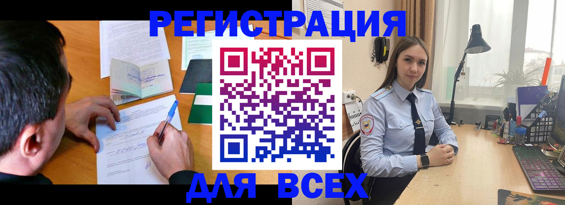 прописка ребенка в Кирово-Чепецке