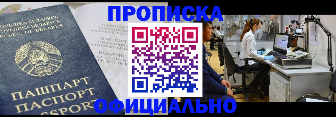 найти адрес прописки в Кирово-Чепецке